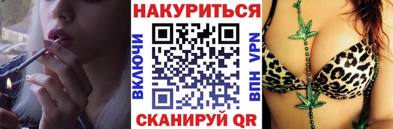 Как найти закладки Партизанск A PVP  Каннабис  Лсд 25  Гашиш  МЕФ 