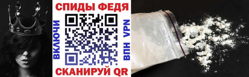 АМФЕТАМИН Premium  Партизанск 