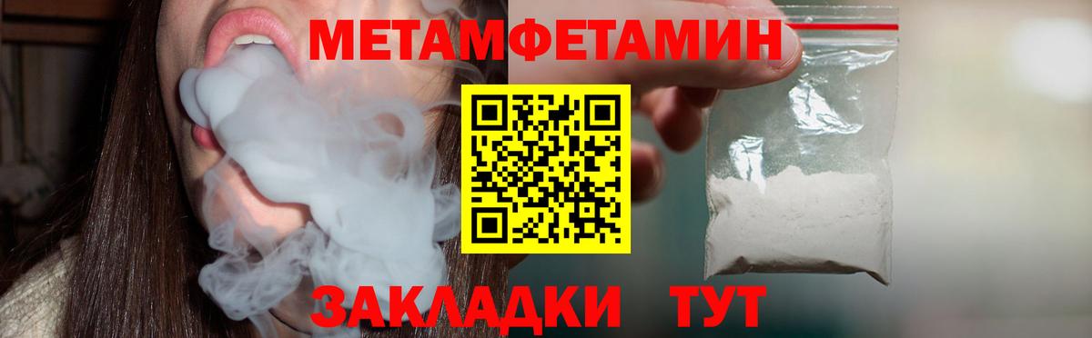 Amphetamine 97% Партизанск