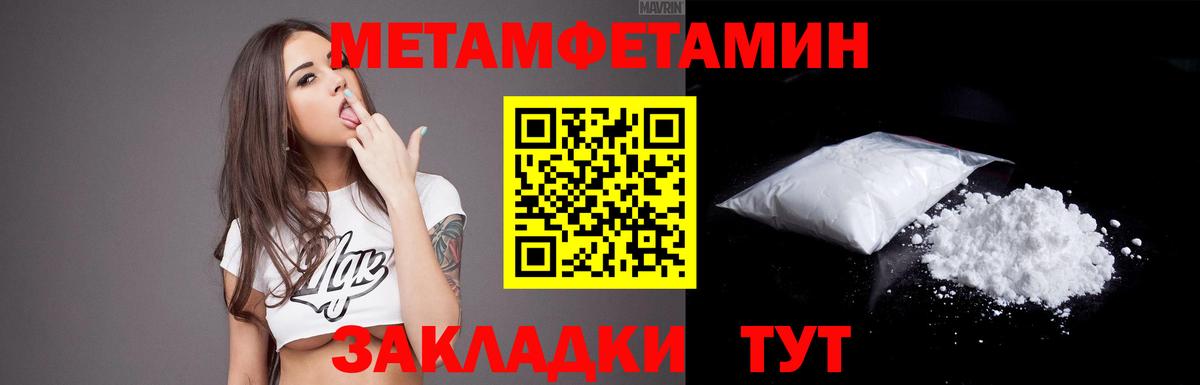 АМФЕТАМИН  Вход с VPN  Партизанск  Амфетамин  Amphetamine VHQ 