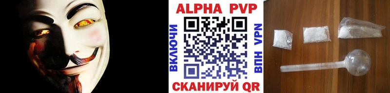 Alpha PVP крисы CK  Партизанск 