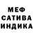 Мефедрон mephedrone SaltyLemon