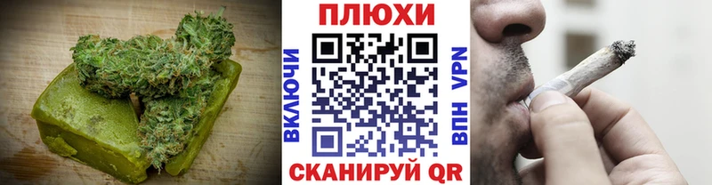 Canna-Cookies конопля  купить наркотик  Партизанск 