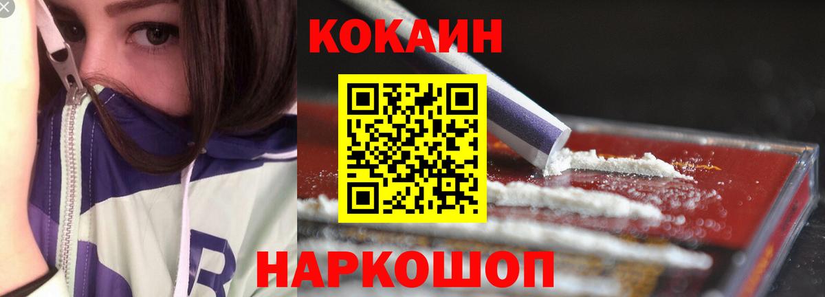 закладки  КОКАИН Fish Scale  КОКАИН Боливия  Вход с VPN  Партизанск 