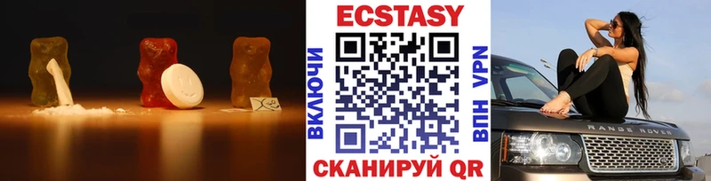 mega как войти  Партизанск  нарко площадка какой сайт  Экстази Cube 