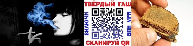 Гашиш убойный  ссылка на мегу онион  Партизанск  где купить  