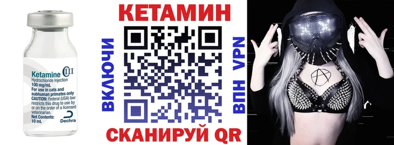 mega зеркало  Партизанск  КЕТАМИН ketamine  даркнет сайт 