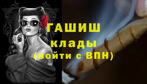 каннабис Покровск