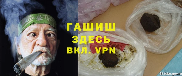 каннабис Покровск