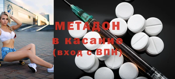 каннабис Покровск