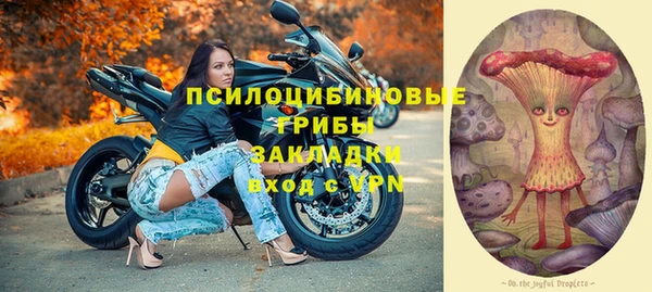 каннабис Покровск