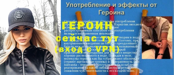 бутик Пересвет