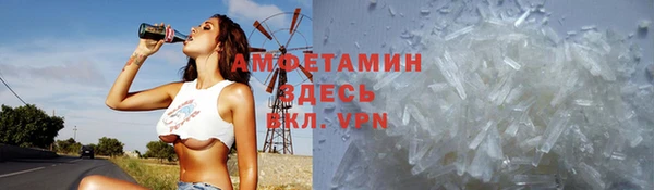 каннабис Покровск