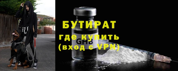 каннабис Покровск