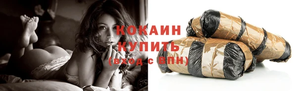 каннабис Покровск