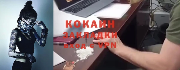 каннабис Покровск