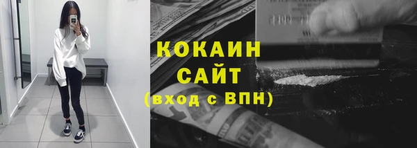 каннабис Покровск