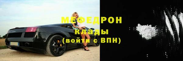 каннабис Покровск