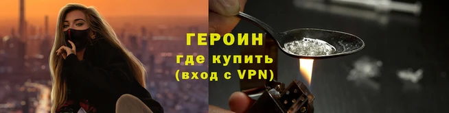 каннабис Покровск