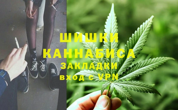 каннабис Покровск
