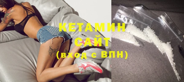 каннабис Покровск