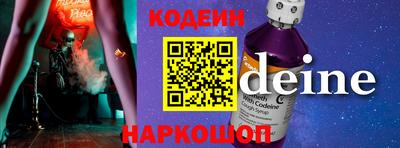прущий лед Партизанск
