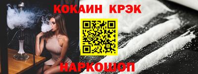 прущий лед Партизанск