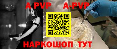 spice Пенза
