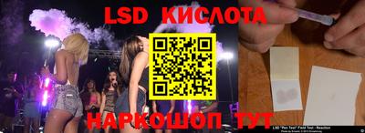 spice Пенза