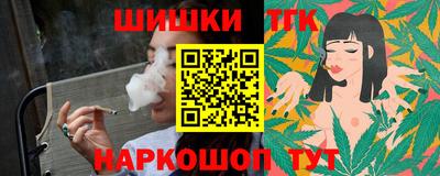 spice Пенза