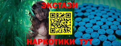 spice Пенза