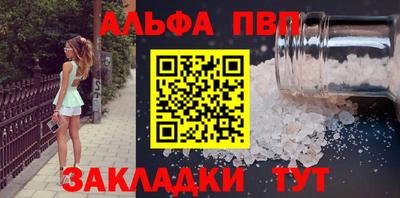 прущий лед Партизанск