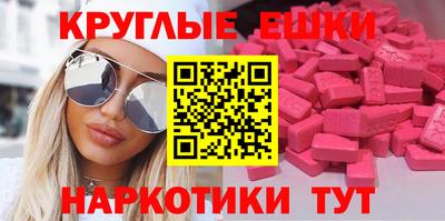 spice Пенза