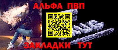 spice Пенза