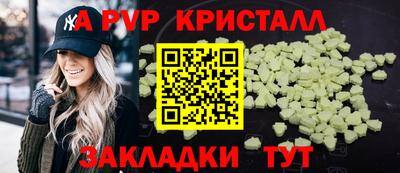 spice Пенза