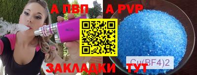 spice Пенза