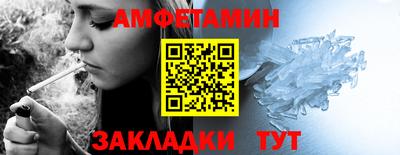 прущий лед Партизанск