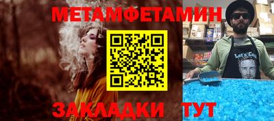 spice Пенза