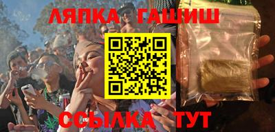 PSILOCYBIN Первоуральск