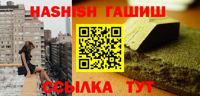 прущий лед Партизанск