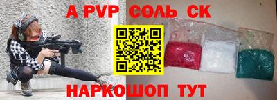 прущий лед Партизанск