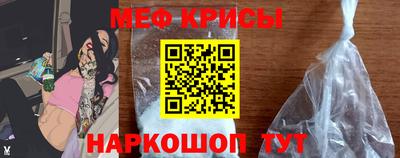 прущий лед Партизанск