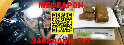 прущий лед Партизанск