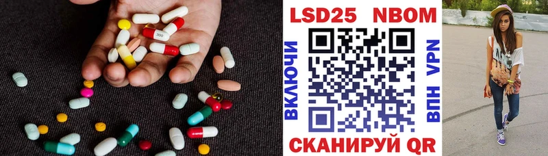 купить наркотик  Партизанск  ЛСД экстази ecstasy 