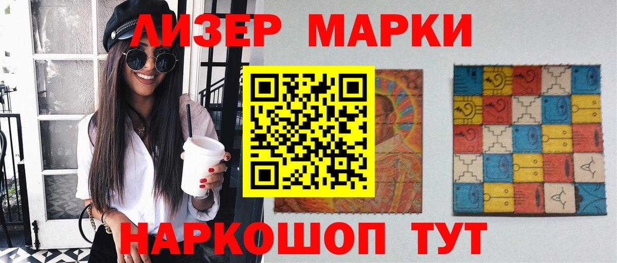 Лсд 25 экстази ecstasy Партизанск