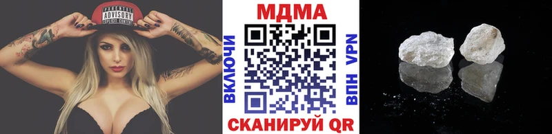 MDMA VHQ  закладка  это клад  Партизанск 