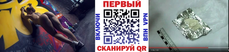 МЕТАМФЕТАМИН Methamphetamine Партизанск