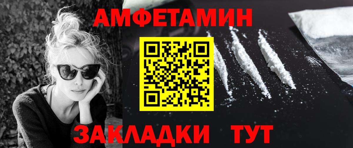 МЕТАМФЕТАМИН витя  Вход с VPN  МЕТАМФЕТАМИН витя  Партизанск 