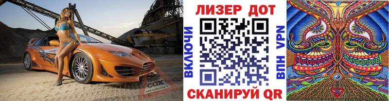 продажа наркотиков Партизанск Марки NBOMe 1,8мг