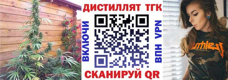 нарко площадка клад  Партизанск  ТГК гашишное масло 